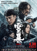 蓝羽：长春其实和电影有着非常深厚的缘分，也是咱们新中国电影的摇篮，那么也想请您为我们介绍一下长春现在目前电影产业发展的现状。