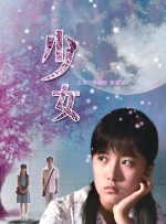 导演丹尼斯·维伦纽瓦携演员艾米莉·布朗特、乔什·布洛林出席。