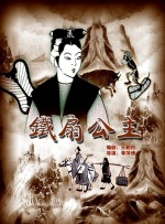 从曝光的演出现场照来看，这是一部街头风的现代版《罗密欧与朱丽叶》。