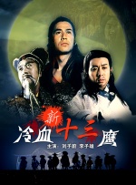 []独家原创稿件，未经授权不得转载，违者将追究其相关法律责任 标签： 今日影评熊出没·重启未来科幻 ： 相
