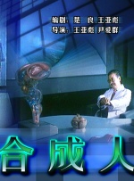 《甜咸之间》发布角色剧照 电影《甜咸之间》正在热映！