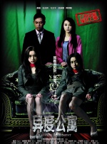 正如新片《点到为止》的首映礼上，导演易小星在映后互动时所说：“刚看完他演的日本军官，这次又看到他饰演功夫英雄，角色跨度非常 “明媒正娶”营业!