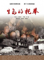 《日掛中天》导演：蔡尚君主演：辛芷蕾、张颂文、冯绍峰上映日期：11月7日想必无人不好奇，辛芷蕾为何能荣膺2025年威尼斯国际电影节最佳女演员殊荣。