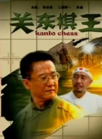产生特殊的“吸附力”。