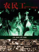 火炬传递是杭州亚运会文化活动的重要组成部分，也是传播奥林匹克精神、宣传推广亚运会、推介主办城市和协办城市的重要方式。