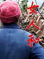 杰西·艾森伯格新片举行放映会 艾玛·斯通捧场 2023-01-13 美国纽约时间1月12日，杰西·艾森伯格导演的新片《当你拯救完世界》举行放映会。