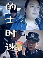 在导演丹尼斯·维伦纽瓦的计划中，《沙丘2》一旦完工，他将会立即投入《沙丘3》的工作之中。