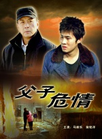 陈思诚《10间敢死队》曝终极预告 由陈思诚编剧、导演的喜剧电影《10间敢死队》曝光“勇敢活！