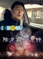 事实是…… 2022-08-18 误导消费者购买3D眼镜 广西一电影院被罚5000元 2021-09-06 近日，广西梧州一影院从2019年12月开始，宣称为了让消费者有更卫生的观影体验，在自动取票区设立“自备或在影城购买3D眼镜观影”公示牌告知消费者。