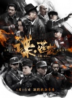 第三层：扭曲的爱与控制——母亲的“严苛”杀死女儿的生命力王霜作为江宁的母亲与教练，始终是剧情推进的关键