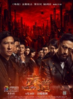 导演詹姆斯·卡梅隆亲赴三亚出席中国首映，与邓超、孙俪、章子怡等中文配音演员同台，引爆全网话题。