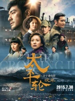 活动现场，寡姐与乔贝贝 乔贝贝加盟新一部《侏罗纪世界》 有望合作寡姐！