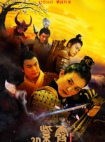 于是，《夜王》里便有了这样一群动机鲜明、鲜活生动的角色。
