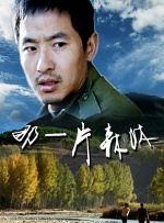 暖心电影《光》即将上映 曾入围多个国际影展 2020-10-19 近日，由郭修篆执导，庄仲维、张顺源、陈子颖主演的温情治愈电影《光》发布海报及主题剧照。