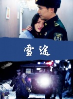 科林·法瑞尔将与《龙虾》导演三度携手再拍新剧 2017-03-23 希腊导演欧格斯·兰斯莫斯又要与爱将科林·法瑞尔合作了，继《龙虾》和《圣鹿之死》之后，二人将携手拍摄亚马逊最新限定剧集。