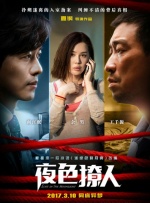 这位已经82岁的著名导演谦逊地称：“我们都有某种傲慢，但我没有那么多。