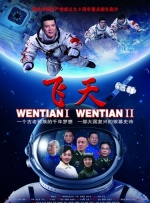 剧集《夜魔侠：重生2》定档2026.3.42025-10-21 更多 一周星闻榜 1法鲨归来！