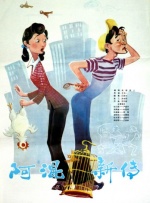 片尾，美 《美国队长4》开机 “猎鹰”接盾饰演“美队” 2023-03-22 日前，漫威旗下影片《美国队长4：新世界秩序》正式开机。