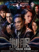 和电影频道融媒体中心一起听《观众在说》！
