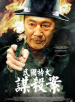 ×与光同尘!
