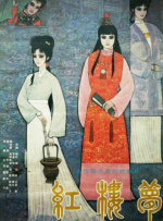 作为一部彻头彻尾的爽片，《编号17》为何没有受到中国观众的青睐呢？