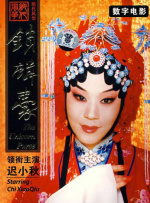 依照公共危险罪，陈乔恩将被移送台北地检署，目前正等候检察官开庭侦讯。