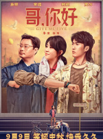 李仁港：合作成龙赚到的不是片酬 而是人生阅历 2015-02-16 拍过了三国时代的乱世奇谈和明朝年间的官宦斗争，导演李仁港又在自己的最新古装动作片中融入了更广阔的国际视野。