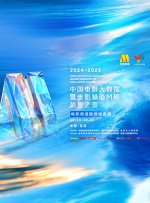 》《南京照相馆》多部影片提前入局，市场变得热闹起来了。