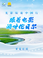 剧集由托马斯·温特伯格（《狩猎》《酒精计划》）执导，弗雷德里克·罗格瓦尔编剧，将聚焦赫赫... 《同乐者》曝预告 《绝命毒师》主创打造科幻新2025-10-23 《海贼王2》曝海报及剧照 布洛基和东利同框亮2025-10-22 经典美剧《越狱》重启！