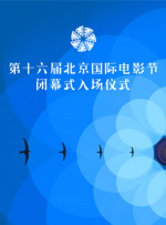定州市作家协会名誉主席 长篇小说《唤醒大地——张寒晖》作者 杨江敏：周总理在武汉抗战动员大会，他带头指挥唱的《松花江上