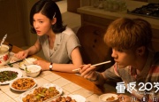 2026-03-28 《镖人》已差不多回本？