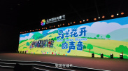 大方认爱卡哥：是的，我们订婚了 锦绣开年！