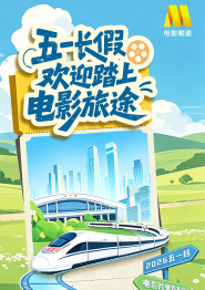 当年，这部电影问世时，首先出现的字样，便非常自豪的标出“中国第一部有声立体卡通”。