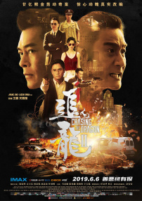 诚然，《哪吒2》的票房表现被行业内外关注着，前几日古天乐在接受媒体采访，谈及《寻秦记》上映计划时，就表示很多合拍电影上片不仅要看内地档期，还要看同档期其他对手，“现在一部《哪吒》一个礼拜就票房50多亿。
