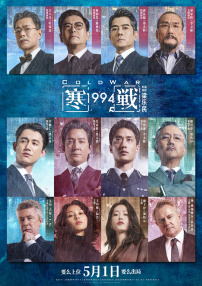 Day10:西恩潘夺历史最低分“恶魔”烂出风格 2016-05-21 继“戛纳亲儿子”多兰新作《只是世界尽头》场刊评分仅得1.