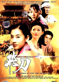 《蜂蜜的针》曝终极预告 袁泉上演除害猎杀法则3453人看过 《阳光女子合唱团》MV上线 A-lin歌唱爱与幸福2103人看过 《天才游戏》曝预告 彭昱畅丁禹兮化身纯恨宿敌2667人看过 《纯真年代的爱情》研讨会 孙千王天辰忆拍摄往3157人看过 新闻首页 电影新闻首页 明星新闻 华语 海外 成龙、梁朝伟、小贝、李栋旭等观战NBA中国赛 日前，25-26赛季NBA季前赛在中国澳门举行，成龙、梁朝伟 、刘嘉玲、任达华、大卫·贝克汉姆、林书豪、李小鹏、李栋旭、刘宪华、杜华、李汶翰等到场观.Disney+剧集《诉讼女王》（All\'s Fair）在化学之家举行首映礼。
