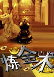 杨幂粉嫩装扮现身上海捞金 ，与高挑的陈慧琳同台显得身形十分娇小。