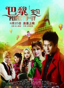 戛纳国际电影节主席皮埃尔·莱斯库尔和艺术总监蒂埃里·福茂也前来助阵 第72届戛纳电影节 2019-05-13 第72届戛纳电影节于5月14日至25日在法国南部城市戛纳举行。