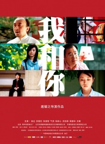 第22届电影频道传媒关注单元揭幕 时间：2025.