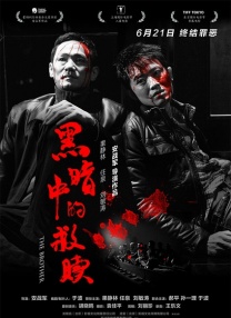 IP也将衍生拍成动画电影。