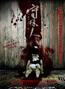 朱莉现身CinemaCon展会 宣传新片《坚不可摧》 2014-03-26 当地时间3月25日，拉斯维加斯，安吉丽娜·朱莉现身2014Cinemacon电影博览会，参加关于电影产业的过去、现在及未来主题论坛，她身穿白色套装登台，飘逸而又干练十足。