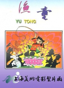 而《缩水》的男主角，之前已经透 《亚瑟王》发布剧照预告 再现“石中剑”传说 2016-07-24 盖·里奇所拍摄的《亚瑟王：剑的传奇》，已经许久没有新的动态了。