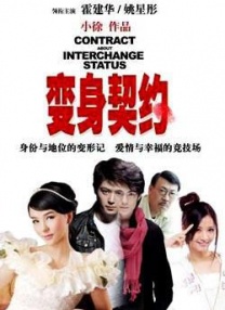 讲述同一世界观全新故事 6 马律师回归！