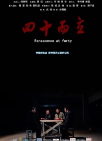 《混沌漫步》曝片场照 赫兰德、雷德利展开逃亡 2017-10-03 狮门公司旗下的又一部青少年电影《混沌漫步》，已经开始了拍摄的历程。