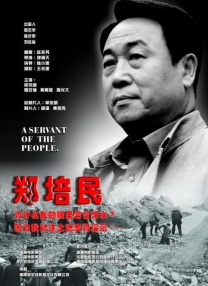 吴磊：对。