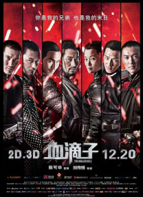 女演员瑞恩·辛普金斯秀凹凸身材。