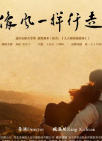 七夕快乐……”并上传动车站台图片。