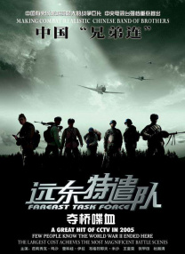 现场活动的网友在观影时也而纷纷热议，将之与《谍影重重》、《007》进行比较，看来谍战片的受众在今年是过足了瘾，这些 曾经风靡全球的特工间谍片，为何逐渐失去市场？