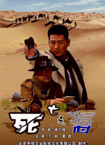尼古拉斯·霍尔特将会加盟到剧组之中，与新生代女明星安雅·泰勒-乔伊联袂主演。