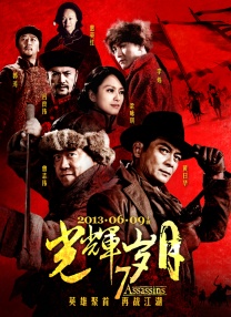 《21世纪大君夫人》即将开拍2025-02-20 《苦尽柑来遇见你》曝预告 IU×朴宝剑的乡村爱情2025-02-11 《梦境》首映日领跑！